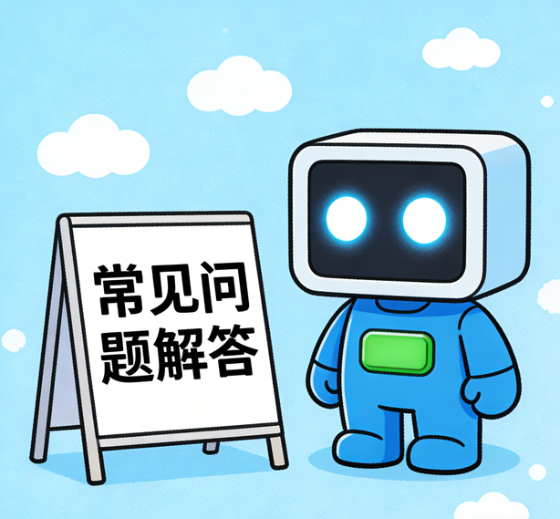 西安门徒平台常见问题